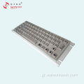 IP65 Metal Keyboard και Track Ball